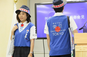 【東京オリンピック】ボランティア募集のホームページに批判集中